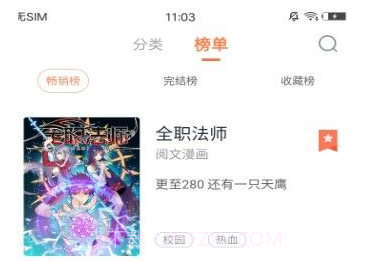 proumb中文版v1.21截图