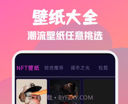 可可头像馆v1.24截图