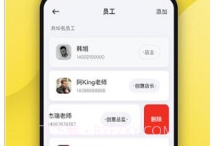 托你(托你吉言)V2.0.1.213 V2.0.1.20截图