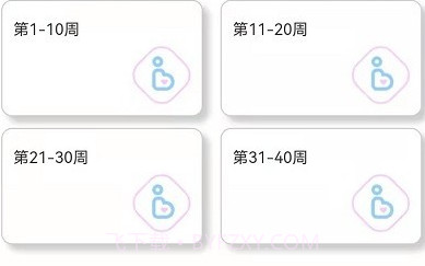 成语宝宝早教V1.18截图
