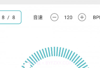 节拍练习v1.0.0.25截图