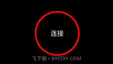 DVR 2021v1.2.31截图