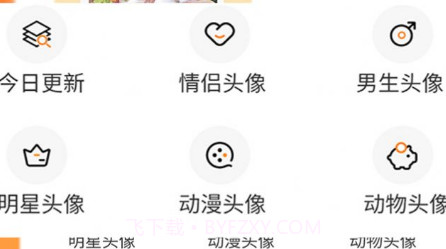 个性头像制作v1.0.25截图