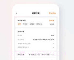 铁橙v1.0.21截图