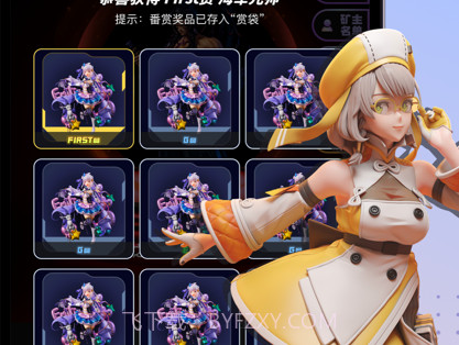 兔玩赏v1.0.19截图