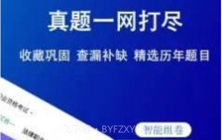 法考练题狗v3.0.0.21截图