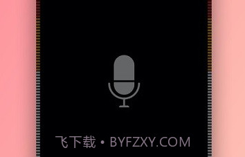 塞宾智麦软件v2.1.16截图