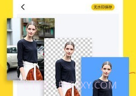 扣图修图软件v2.4.24截图