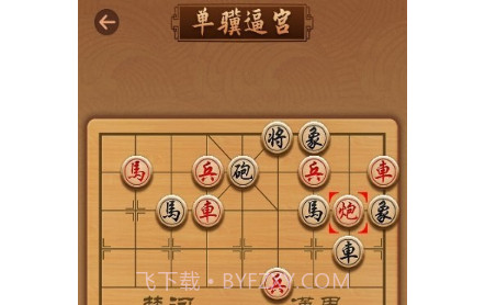 象棋大师教学v16.26截图