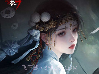 纸嫁衣7卿不负v1.0.18截图