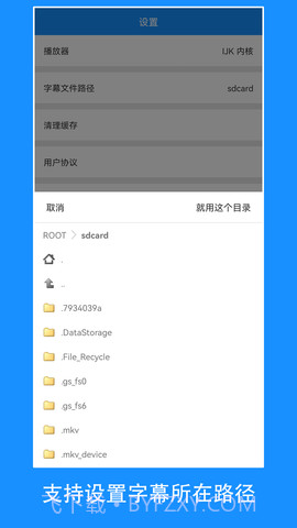 快看影视定制版v2.1.7截图