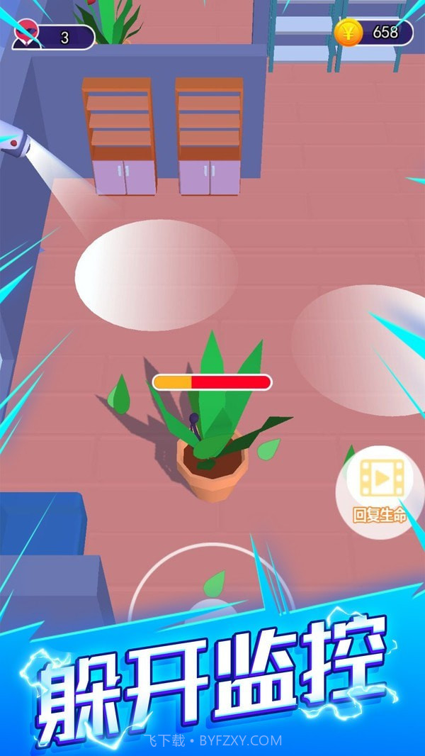 刺客计划1.17截图