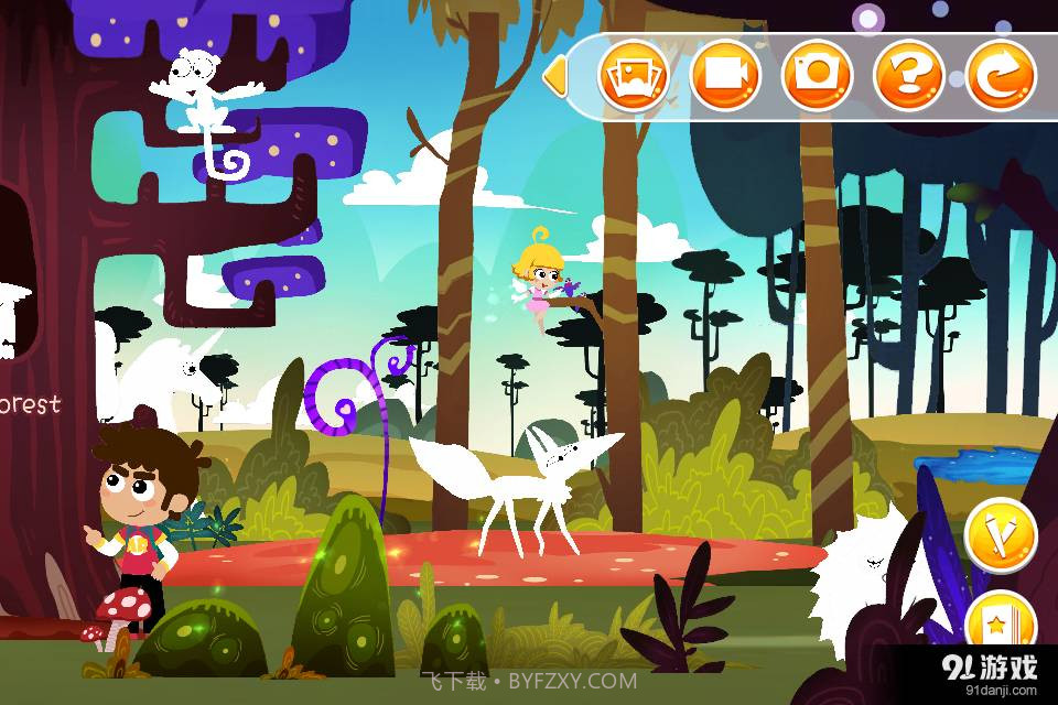 AR涂涂秀1.15截图