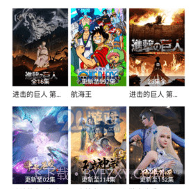 天空影视v2.0.22截图