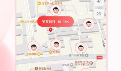 知城优聘v1.20截图