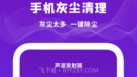 后盾小工具v1.22截图