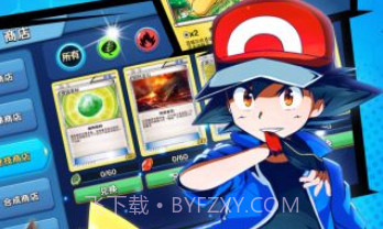 口袋对决九游版v1.1.22截图