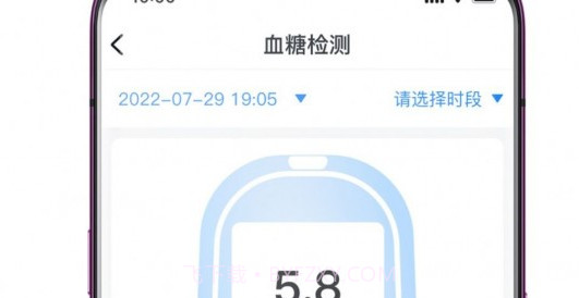 检棠医生v2.1.0.24截图
