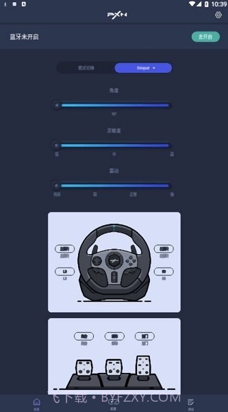 V9助手2.3.16截图