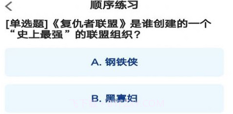 芝麻刷刷看百科知识v1.8.23截图
