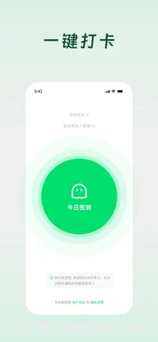 Demumu苹果官方版v1.1截图