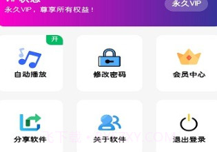 旺仔工具箱v1.0.20截图