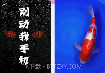 贴心来电v1.0.24截图