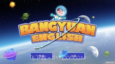 邦元英语v1.4.19截图