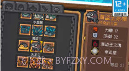 元气骑士前传永久免费内购游戏v0.8.17截图