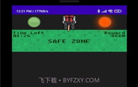 安全空间v1.26截图