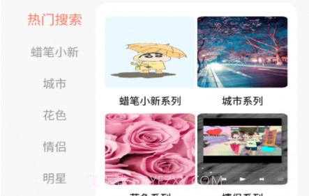 小金壁纸v1.2.22截图