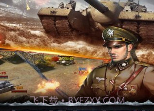 坦克：钢铁之心v2.0.16截图