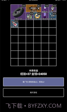 极简搜打撤移植版1.0.5截图