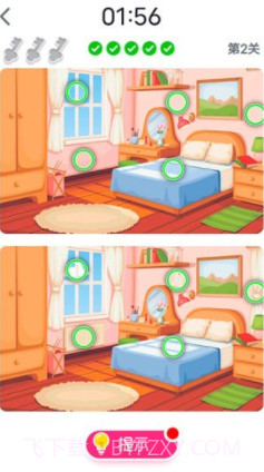 快来找找看v1.0.26截图