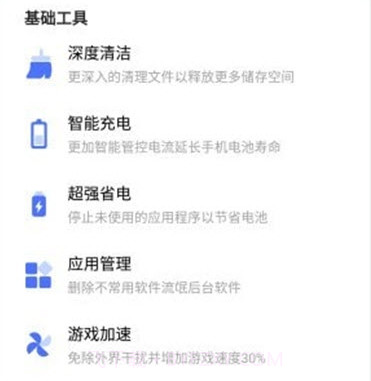 充电赚宝v1.0.21截图