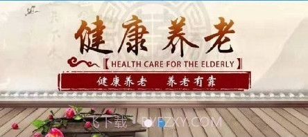 盐池智慧养老服务v6.262.24截图