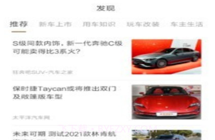 宝利德v2.5.24截图