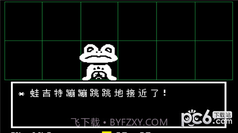 传说之下2v1.19截图