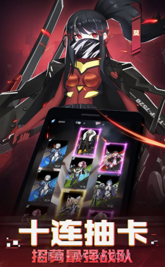 机甲萝莉APP1.3.30截图