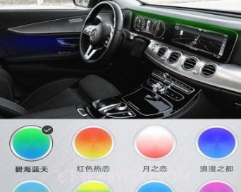 魔术车灯v1.7.20截图