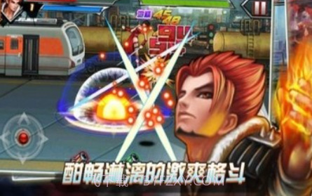 拳霸天下v1.26截图