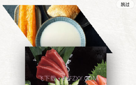 德基广场v7.3.23截图