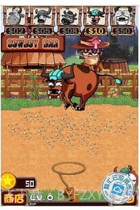 套牛达人5.54截图