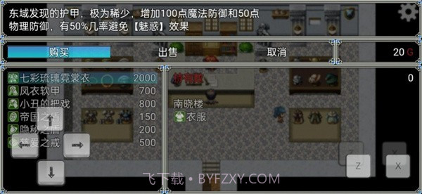 关于我转生成为勇士最新版1.12截图