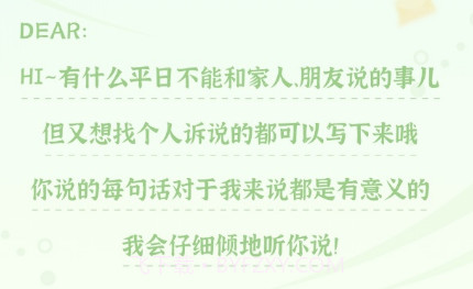 青少年心理援助系统v1.0.23截图