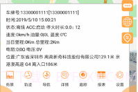 畅行51最新版V2021052201鐎瑰宕渧1.15截图
