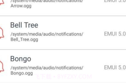 音乐铃声制作v2.2.25截图