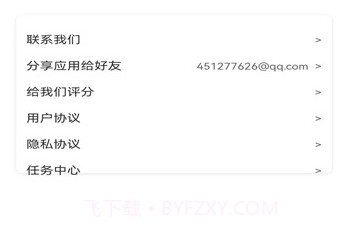 玉米计算器v1.22截图
