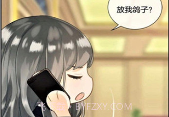 韩漫之家v3.33.18截图