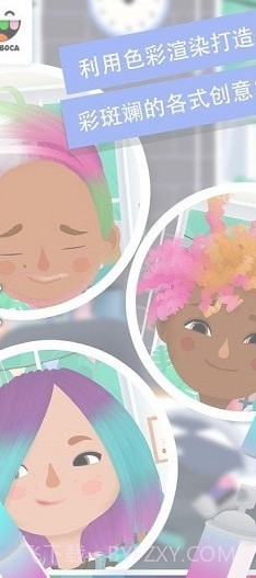 小小理发师2 v1.0.61.0.24截图